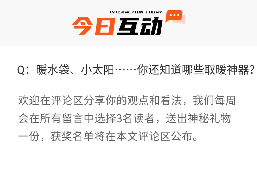 卖疯开云APP 开云官网入口了！不光电热毯这几个取暖神器也被欧洲盯上了(图10)