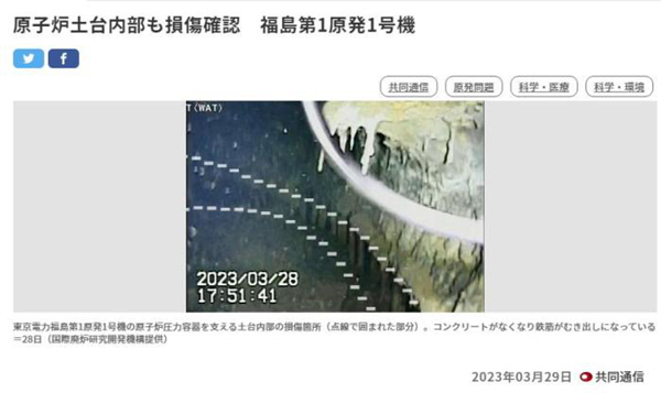 开云体育 开云官网坚持核污染水排海计划不变日本政府“一条道走到黑”(图2)