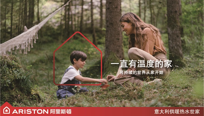 阿里斯顿中国区总裁郑昭开云体育 kaiyun.com 官网入口敏：我们提供“一直有温度的家”(图2)