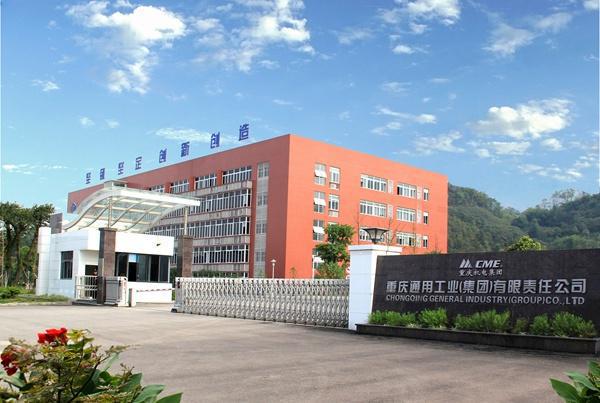 开云APP 开云官网入口重通集团：绿色低碳赋能装备制造业“智造”升级(图2)
