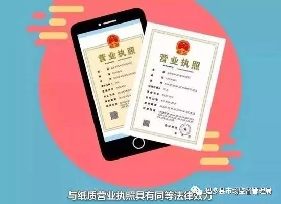 玛多县市场监督管理局2开云体育 开云平台019年市场监管工作回顾(图6)