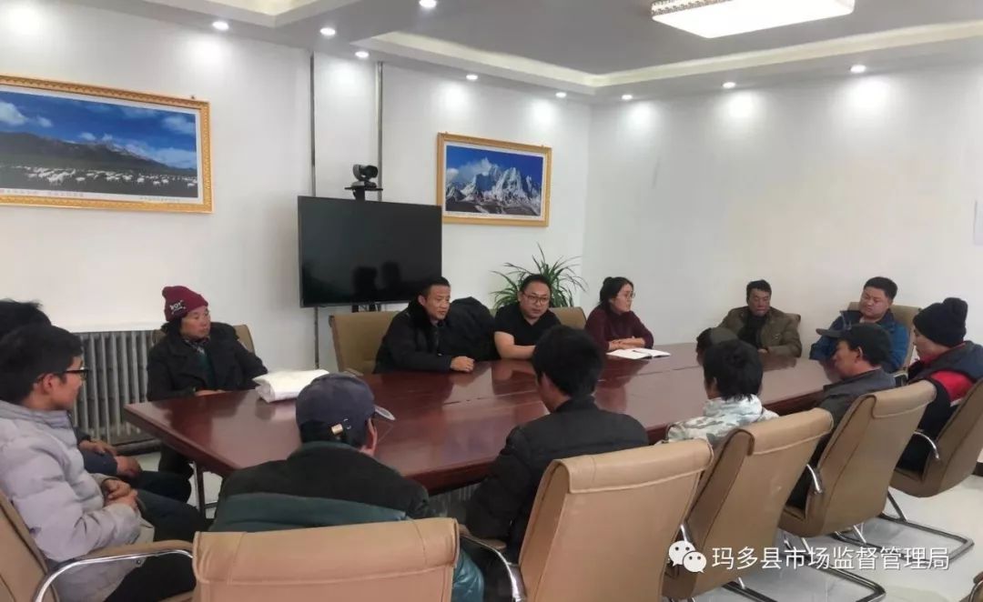 玛多县市场监督管理局2开云体育 开云平台019年市场监管工作回顾(图12)