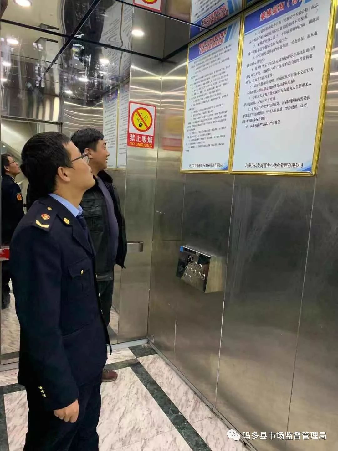 玛多县市场监督管理局2开云体育 开云平台019年市场监管工作回顾(图19)