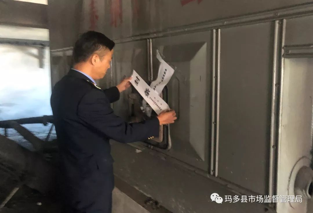玛多县市场监督管理局2开云体育 开云平台019年市场监管工作回顾(图26)