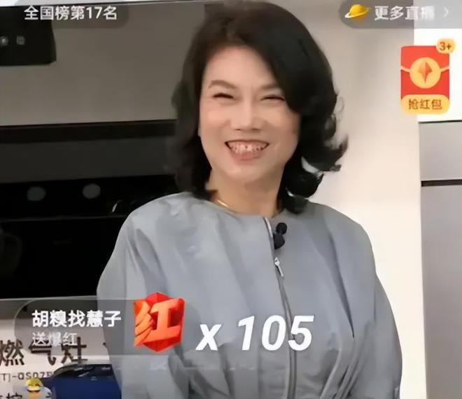开云APP 开云官网入口空调要被“闲置”？格力推“节电”取暖器董明珠2天卖20万台！(图2)