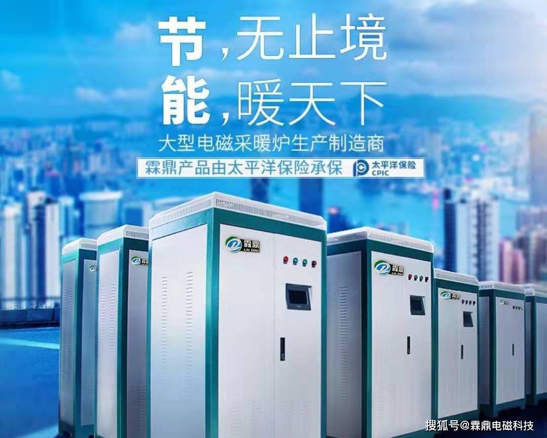 开云 开云体育平台如何选择高效节能环保的采暖设备