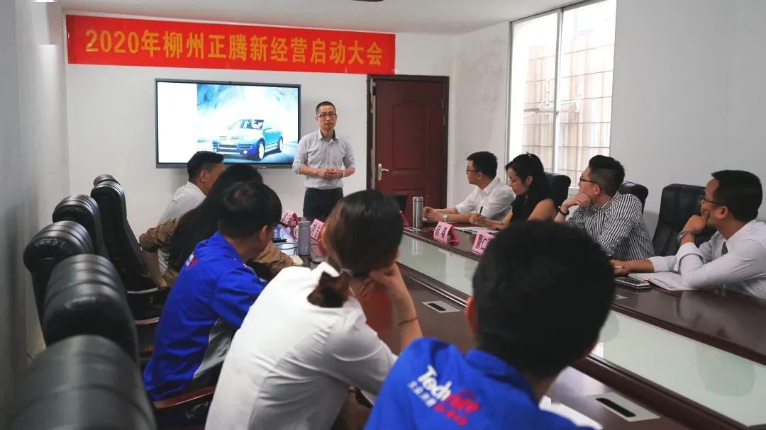 开云体育 Kaiyun.com 官网入口走近正腾——正当时齐奔腾！(图3)