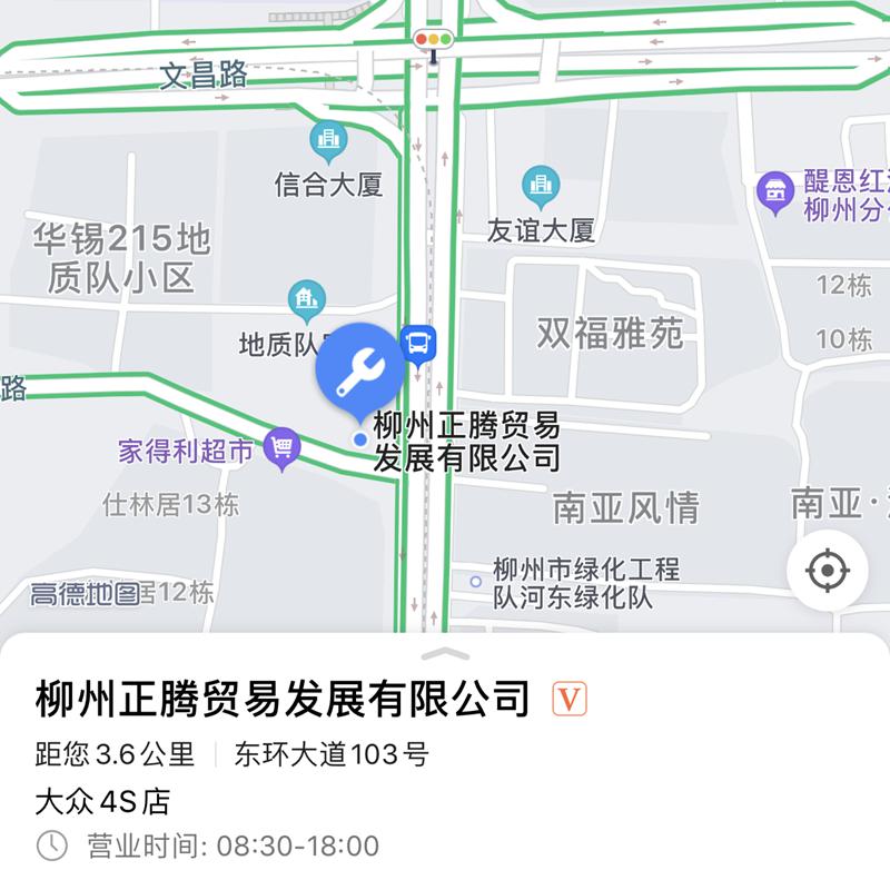 开云体育 Kaiyun.com 官网入口走近正腾——正当时齐奔腾！(图5)