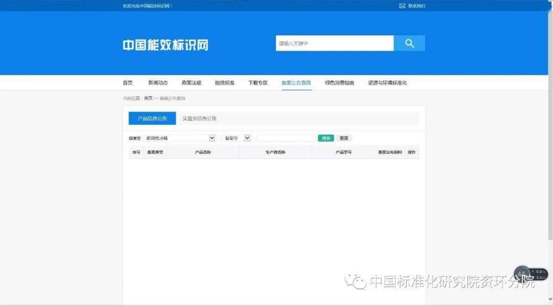 开云APP 开云官网入口全国节能周 看懂用好能效标识轻松实现节约又有品(图4)