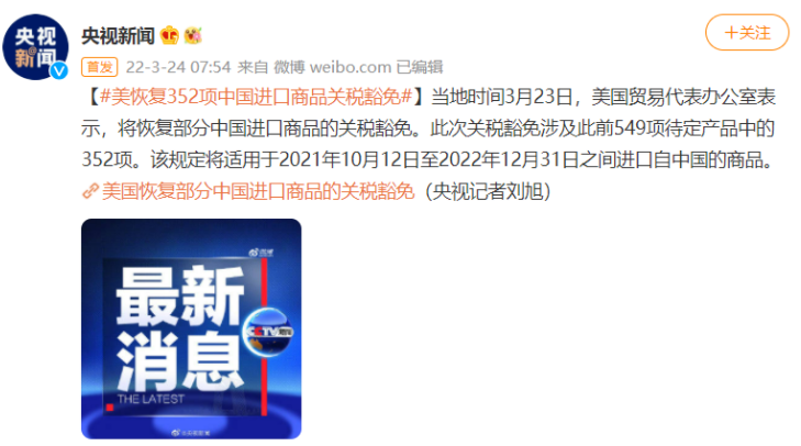 开云体育 开云官网取暖器什么是取暖器？的最新报道(图7)