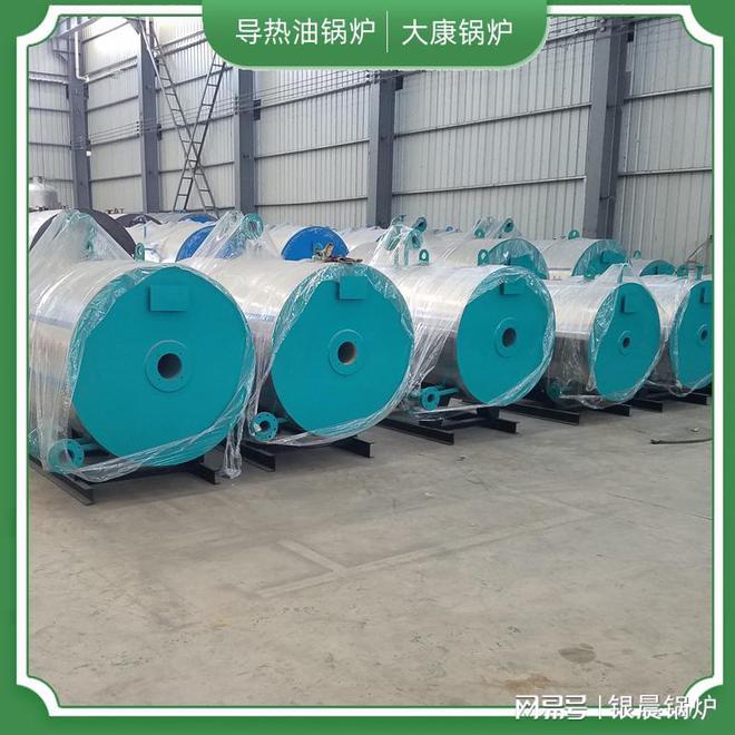 开云体育 Kaiyun.com 官网入口不受监管的蒸汽发生器的热效率比受监管的标准蒸汽锅炉更高么？