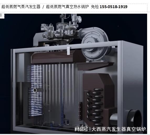 开云 开云体育平台低氮全预混贯流式蒸汽发生器1-2蒸吨工业免检蒸汽锅炉