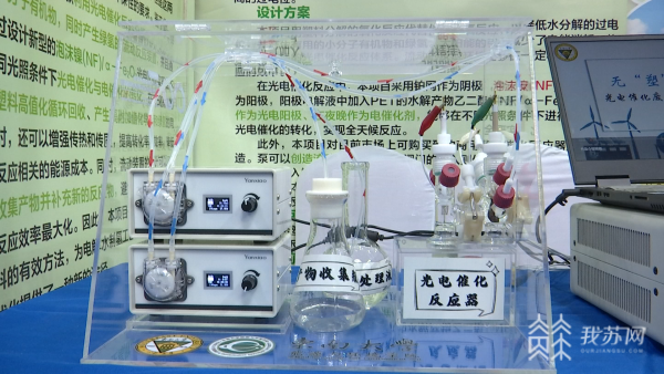 科技×双碳 300支队伍逐鹿全国大学生节能减排社会实践与科技竞赛决赛开云 开云体育官网(图3)