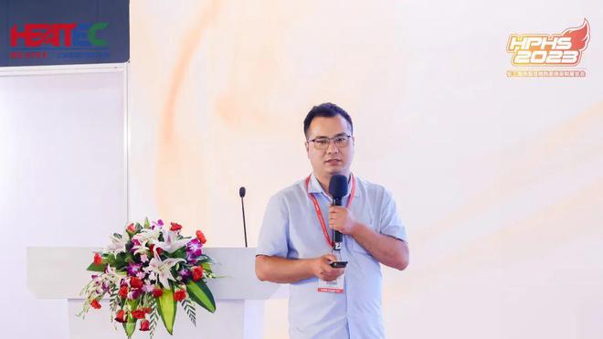 2023长三角酒店供热系统节能新技术发展论坛隆重召开云体育 开云官网开！(图19)