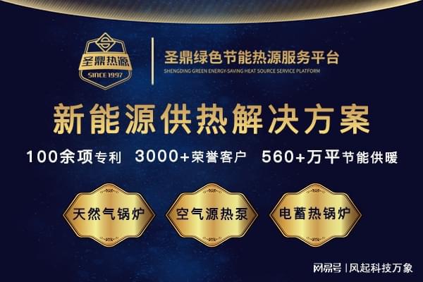 大连燃气锅炉价格-燃气蒸汽锅炉-大连圣开云APP 开云官网入口鼎工业装备