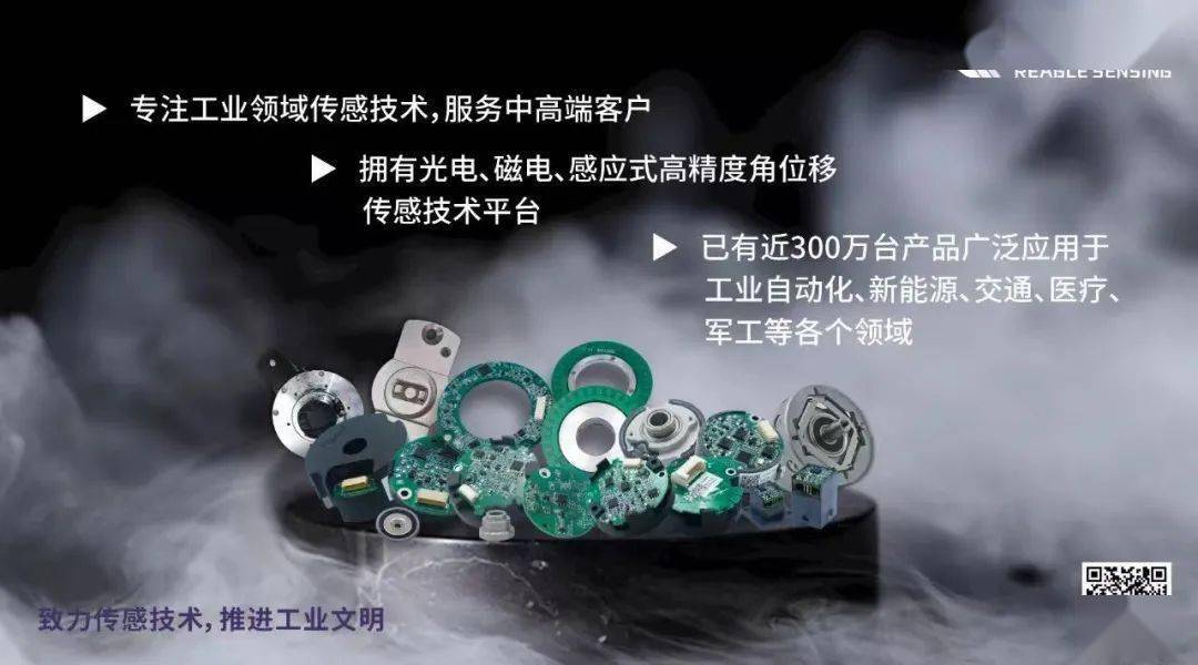 Kaiyun 开云体育【ISMC微型伺服】工信部公示：节能装备推荐目录工控哪些技术与产品上榜？