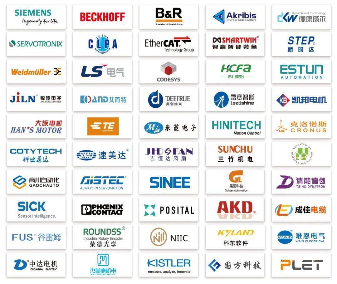 Kaiyun 开云体育【ISMC微型伺服】工信部公示：节能装备推荐目录工控哪些技术与产品上榜？(图2)