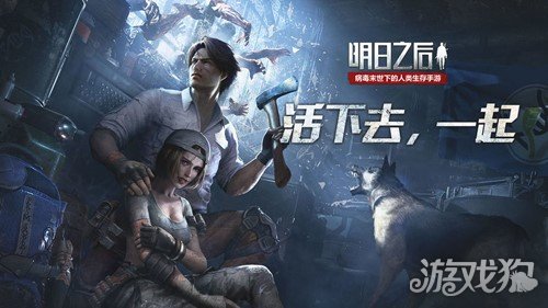 开云APP 开云官网入口明日之后冷却塔怎么关闭？关闭方法一览