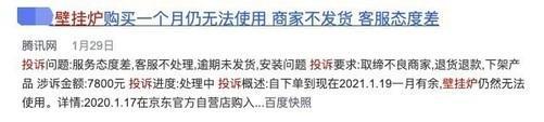 开云APP 开云官网入口开启暖冬时代 阿里斯顿冷凝壁挂炉打造“一直有温度的家”(图5)