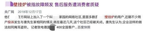 开云APP 开云官网入口开启暖冬时代 阿里斯顿冷凝壁挂炉打造“一直有温度的家”(图6)