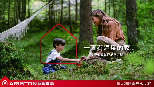 开云APP 开云官网入口开启暖冬时代 阿里斯顿冷凝壁挂炉打造“一直有温度的家”(图9)