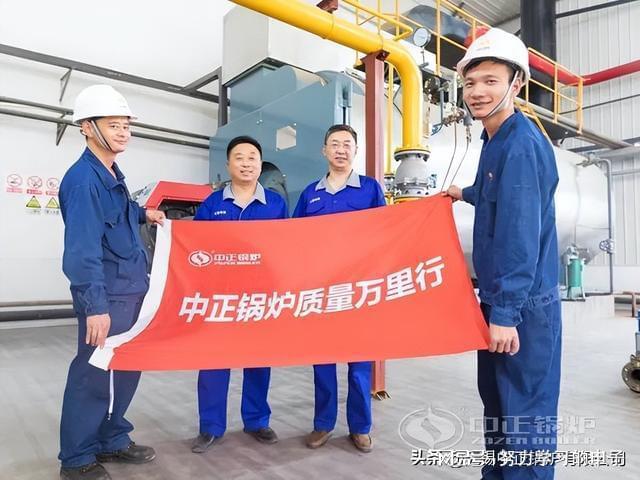 开云APP 开云官网入口中正锅炉与中国航天科技集团达成合作 携手逐梦星辰大海！(图3)