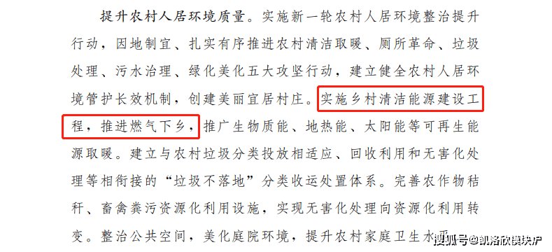 山东：“十四五”时期全面淘汰35蒸吨小时以下燃煤锅炉开云 开云体育平台(图2)