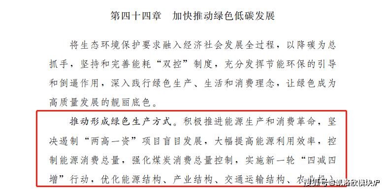 山东：“十四五”时期全面淘汰35蒸吨小时以下燃煤锅炉开云 开云体育平台(图3)