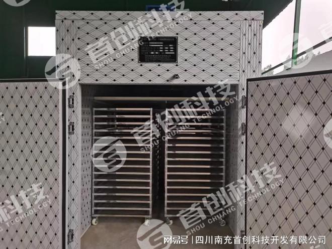 开云 开云体育官网全自动竹笋烘干机高效节能、环保卫生的专业干燥设备(图2)