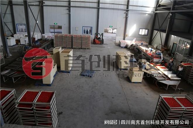空气能枸杞烘干设备解决了普通烘干机能耗高、能效低的问开云体育 开云平台题(图2)