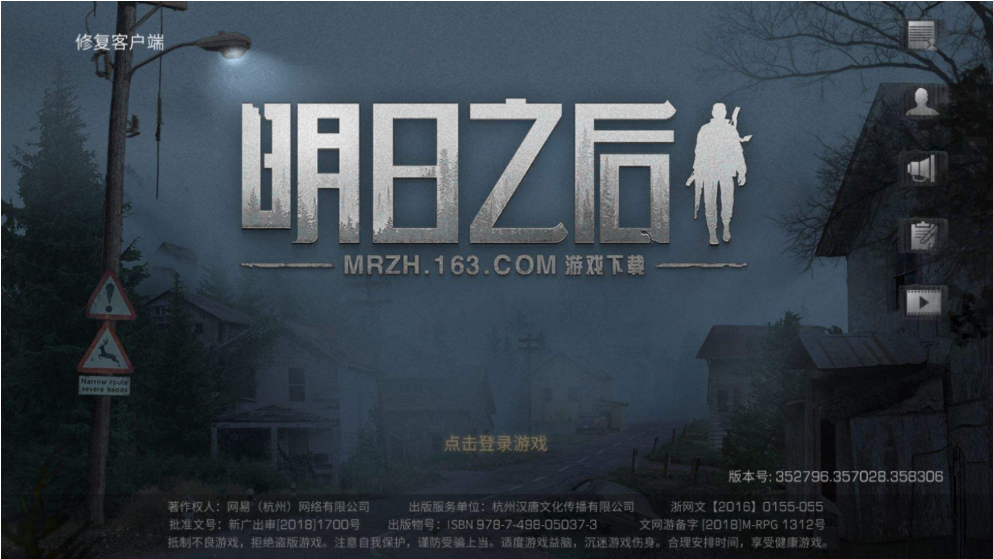 Kaiyun 开云明日之后冷却塔怎么关闭 冷却塔关闭方法分享
