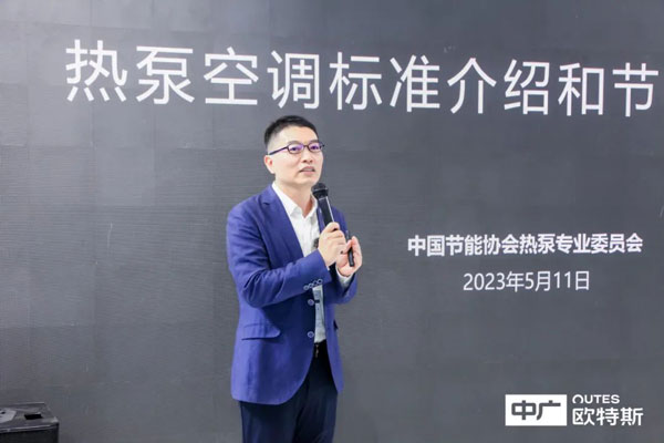 开云 开云体育平台《热泵空调节能潜力分析报告》：热泵空调的节能潜力究竟如何？(图2)