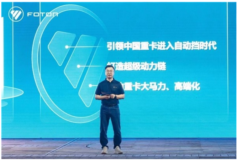 助力移动能源变革！欧曼智蓝打造全场景定制化底部换电重卡解决方案开云 开云体育平台