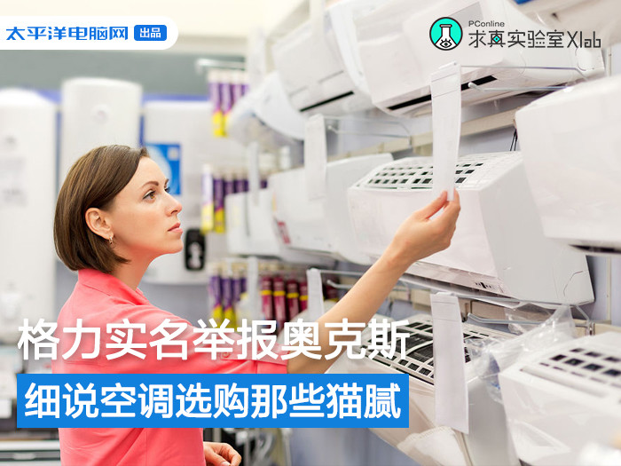 节能标识什么是节能标识？的最新报道开云体育 开云官网(图4)