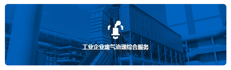 开云 开云体育官网电解铝新式高效布袋除尘器