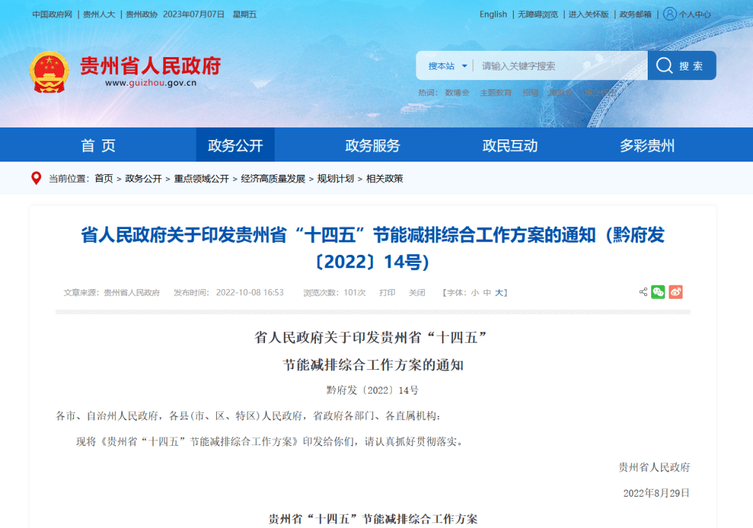 开云体育 Kaiyun.com 官网入口锅炉改造节能锅炉·传统超低排放清洁能源改造是关键！