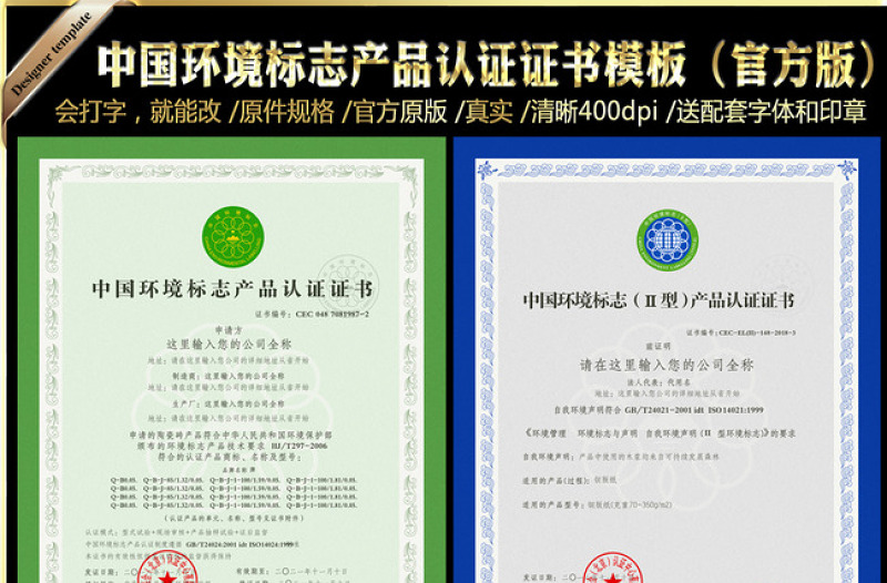 我国四种环保节Kaiyun 开云能标志（图）(图2)
