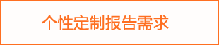 2开云体育 开云平台023年高效节能照明系列产品供需分析报告
