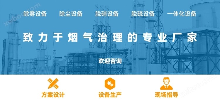 开云 开云体育官网金属滤袋除尘器