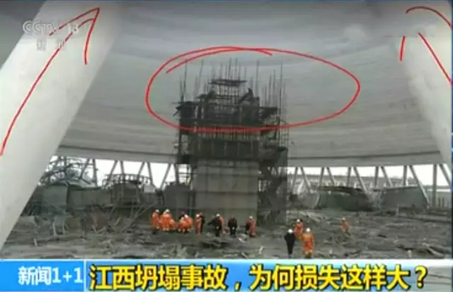 开云 开云体育官网丰城坍塌事故：冷却塔是什么？为何伤亡如此惨重？(图7)