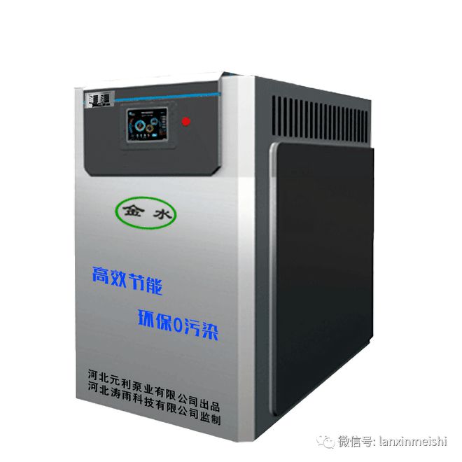 让千万企业放弃锅炉蒸汽的高频节开云APP 开云官网入口能蒸汽设备(图2)