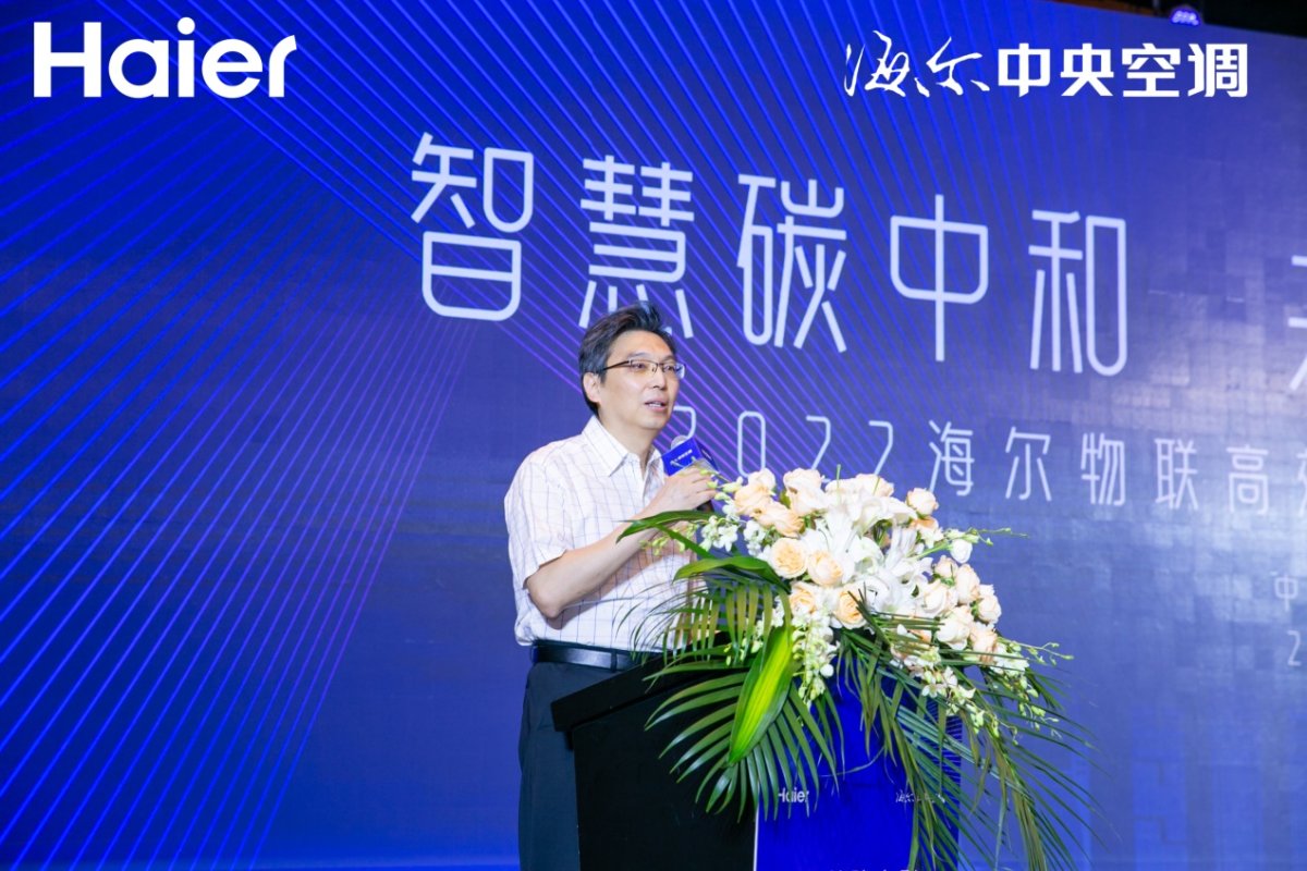 开云APP 开云官网入口行业首个！海尔高效机房联合实践基地在福州落地(图2)