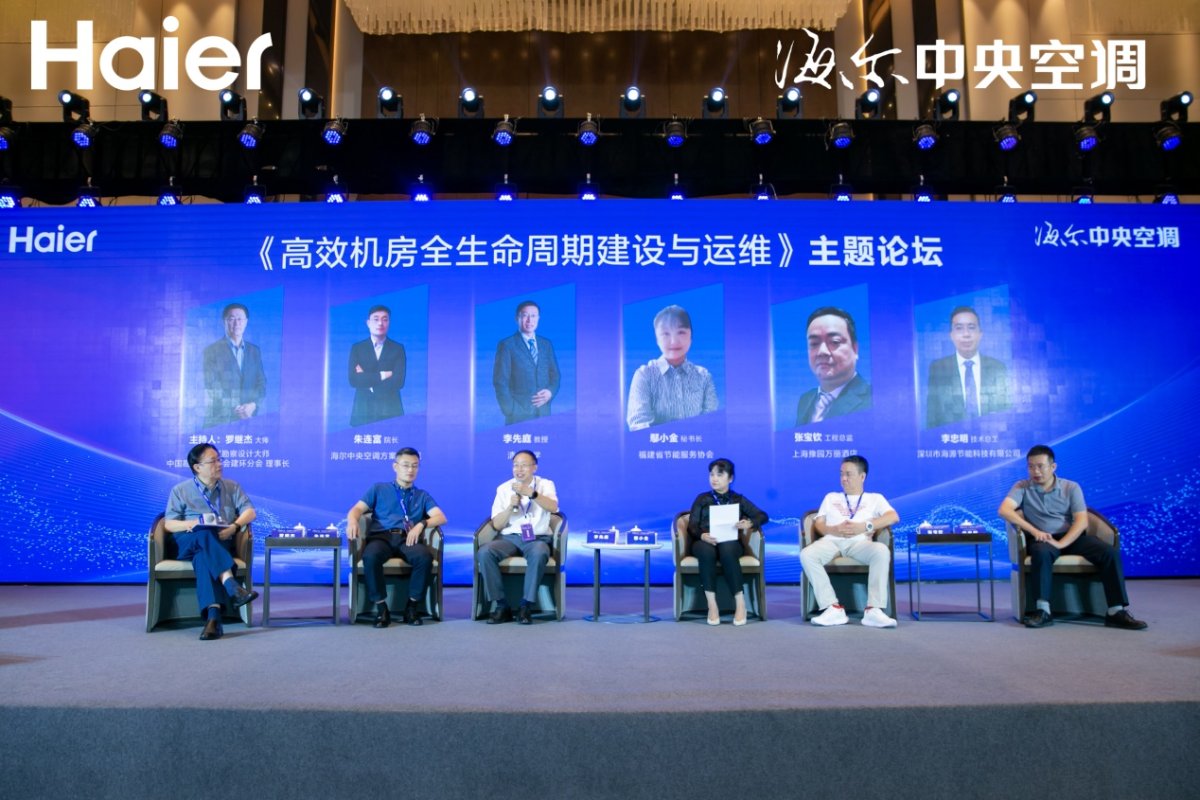 开云APP 开云官网入口行业首个！海尔高效机房联合实践基地在福州落地(图4)