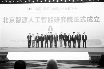 开云 开云体育官网国际技术转移助推科创中心建设