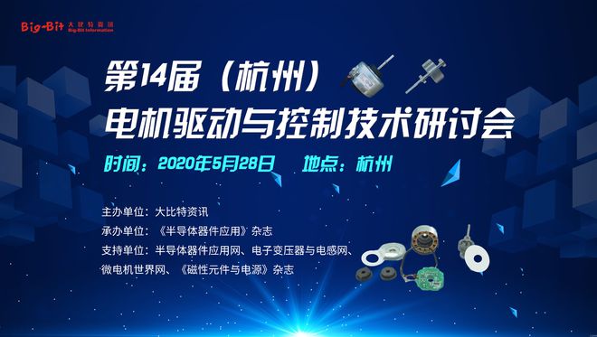 开云体育 Kaiyun.com 官网入口高效节能型电机该如何满足新基建下的需求