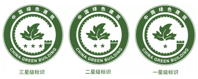 Kaiyun 开云体育最新版绿色建筑标识重磅发布！