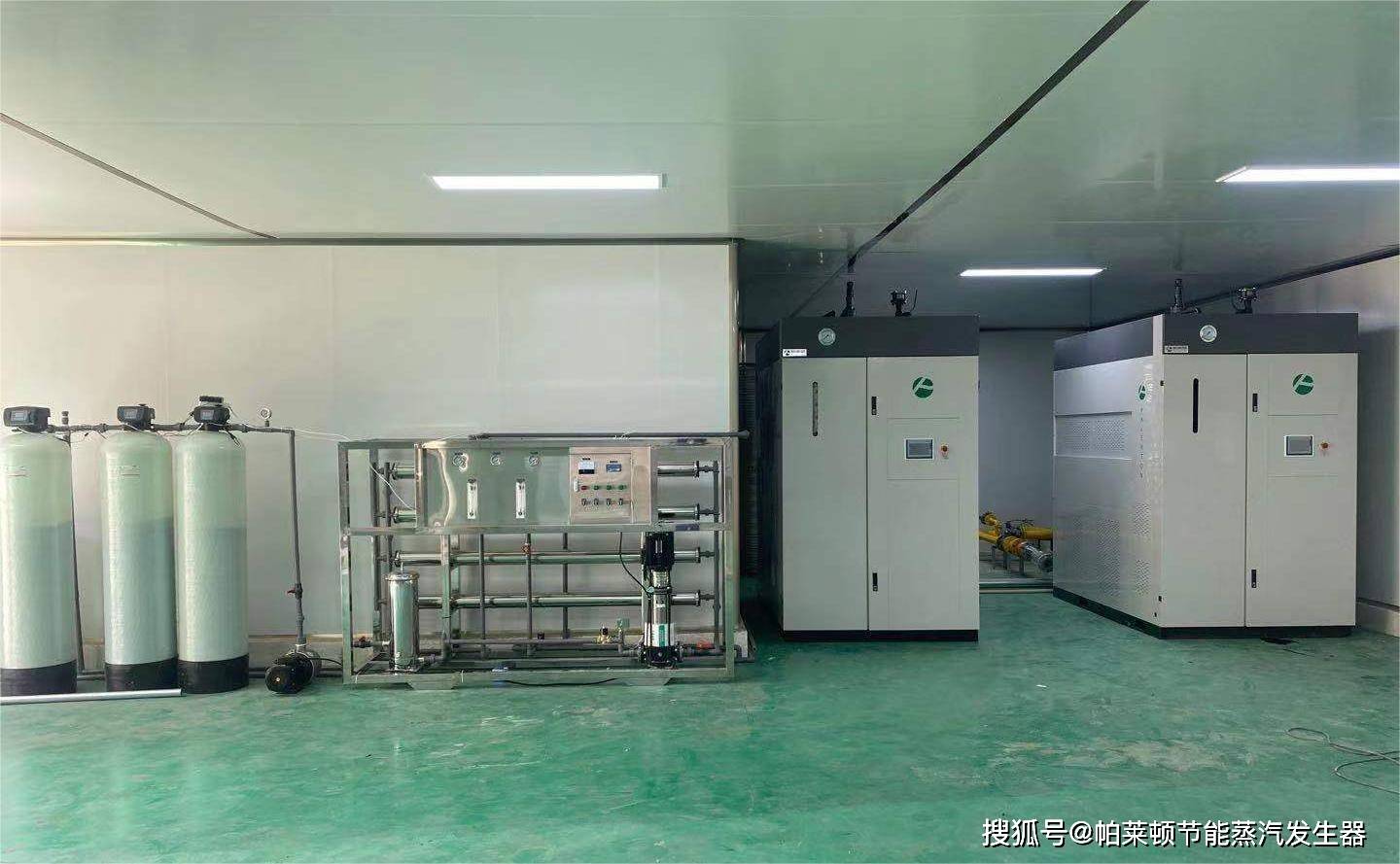 蒸汽发生器优点集锦开云APP 开云官网入口(图2)