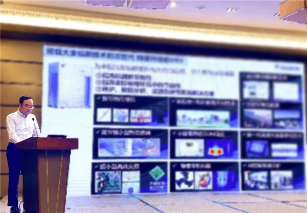 向绿色高效时代开云体育 开云平台迈进大金积极推进制冷空调行业节能解决方案