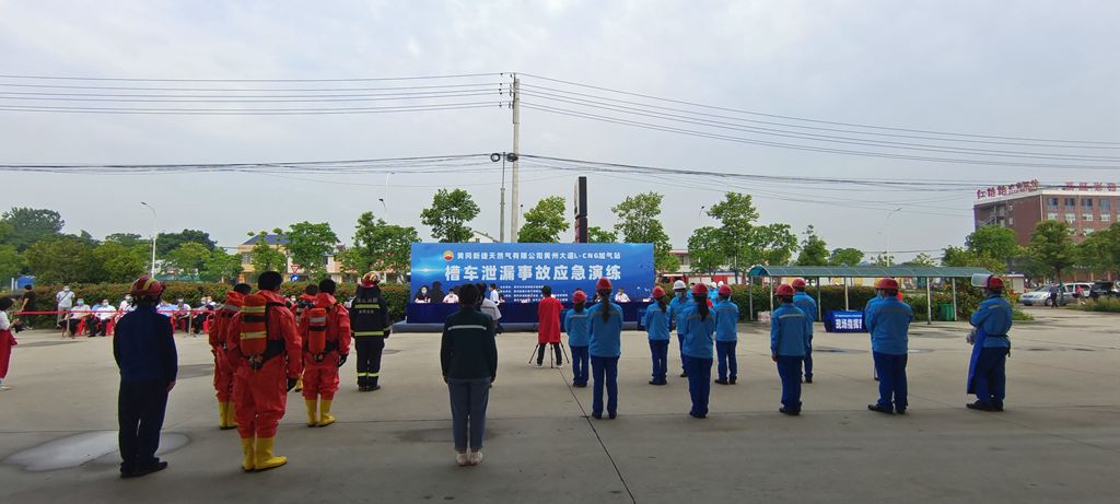 开云体育 Kaiyun.com 官网入口湖北特检院黄冈分院助力移动式压力容器泄漏应急演练活动