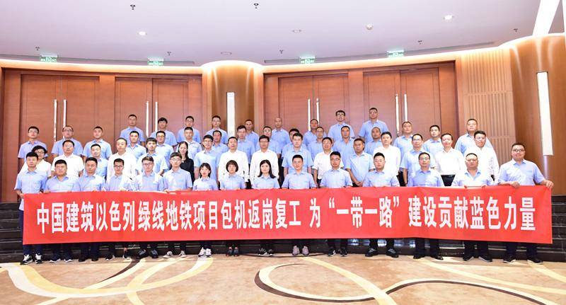 如果让你花费2万劳务费来以色列中建项目做建筑工你愿意吗？开云体育 开云平台(图4)